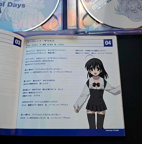 Amazon.co.jp: School Days ボーカルコンプリートアルバム: ミュージック